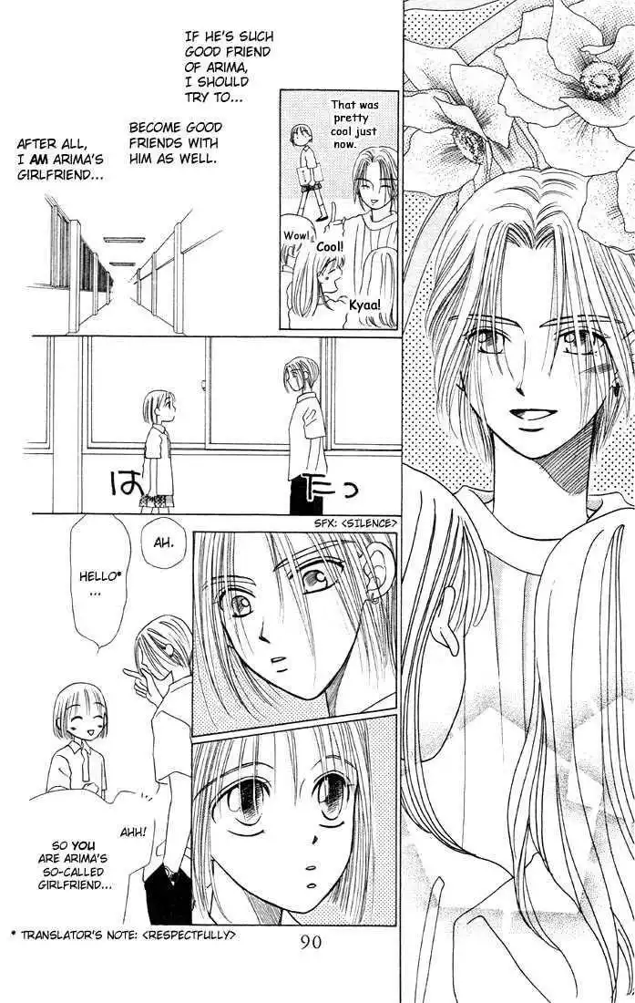 Kare Kano Chapter 6 4